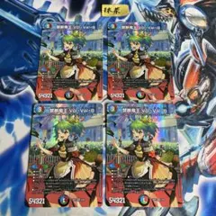 2枚 禁断竜王 Vol-Val-8 ボルバル8 ドラゴン娘 シークレット プロモ