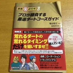 Item thumbnail for item ab69e5b4-88b5-47c4-b470-e8454c26c681