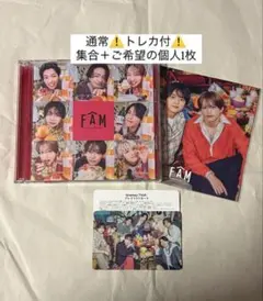 【新品未使用/アナザージャケット/トレカ付き】timelesz FAM 通常版