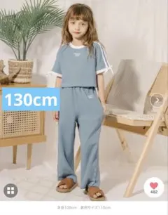 アーバンチェリー　ワッフルサイドリングボタンデザインストレートパンツ　130cm