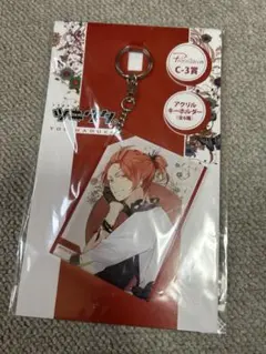 ツキウタ。　プロセラルム　アクリルキーホルダー　葉月陽　C-3賞　送料無料　匿名