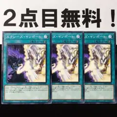 さ＠断捨ism様 リクエスト 2点 まとめ商品