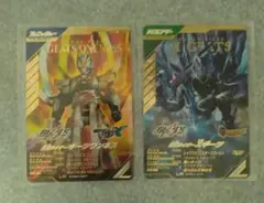 ガンバレジェンズ　CX4弾　ギーツ