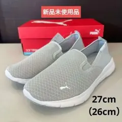 プーマ ユニセックス スリッポン グレー 27.0cm（26cm）