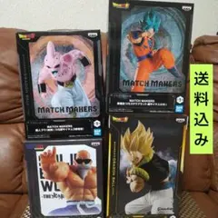 ドラゴンボール フィギュア4体セット