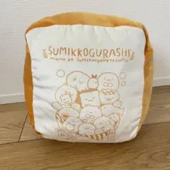すみっコぐらし 食パンクッション