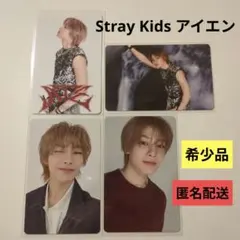 2026年最新】straykids アイエン トレカ ateの人気アイテム - メルカリ