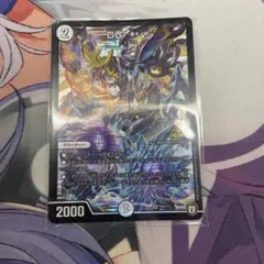 DG 裁キノ刻　プロモ