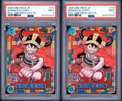 PSA9 連番 ワンピース モンキー・D・ルフィ P-110 Luffy PSA