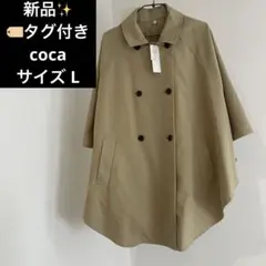 coca ジャケット