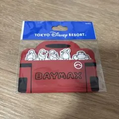 東京ディズニーリゾート限定　ベイマックス付箋