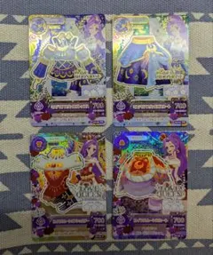アイカツカード ミステリアスヴァルゴ ロイヤルムーン 4点セット
