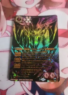 バトスピ 超神星龍ジークヴルム・ノヴァXV シークレット 1枚 光導の