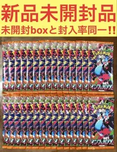 【新品未開封品】ポケモンカードゲーム インフェルノX 1box(30パック)