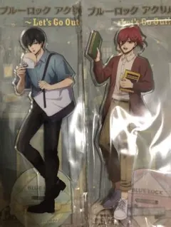 ブルーロック アクリルスタンド Let's Go Out! 2 糸師 凛 千切