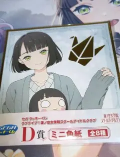 Item thumbnail for item 1285ac5b-2462-48bc-bf80-ca2187fb05e0