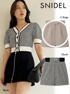 センタージップスカショーパン