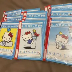 ハローキティ　サントリー　天然水　ノート