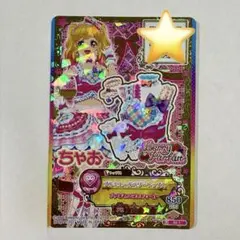 アイカツ シルキーラブデビルベアトップ - メルカリ