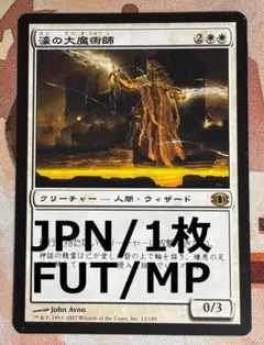 2026年最新】moat MTGの人気アイテム - メルカリ