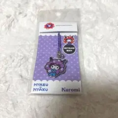 大阪関西万博 サンリオ クロミ アクリルキーホルダー　新品未開封　ミャクミャク