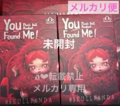 未開封！SKULLPANDA You Found Me! ぬいぺん 2個セット