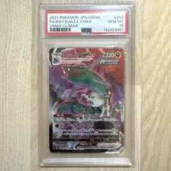 PSA10レックウザVMAX CSR［S8b 252/184］ - メルカリ