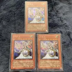 北キツネ様 リクエスト 3点 まとめ商品