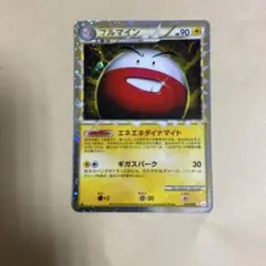 ポケモンカード ヘルガー グレート L2 008/019 LEGEND - メルカリ