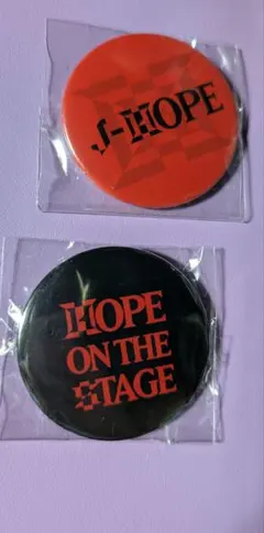 hope様専用出品 BTS j-hope 缶バッジ 2種