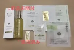 値下　d'Alba （ダルバ ファーストスプレーセラム）100ml 2本セット他