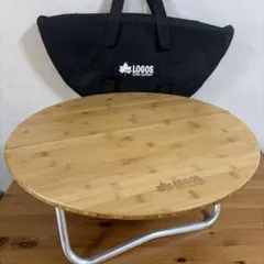 ロゴス Bamboo 丸テーブル バンブーテーブル 収納バッグ付きのサムネイル