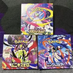 シュリンク付き】未開封BOX 3種 ムニキスゼロ ニンジャスピナー 未来の