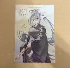 にじさんじ 極楽湯 樋口楓 ポストカード