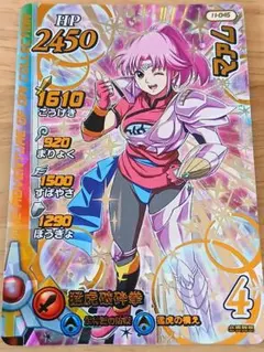 2026年最新】クロスブレイドマァムの人気アイテム - メルカリ