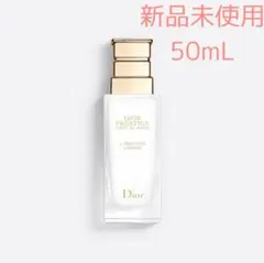 【新品未使用】DIOR プレステージ ホワイトリンクルエマルジョンルミエール
