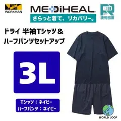 バーバラ様 リクエスト 2点 まとめ商品