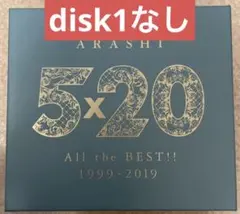 【不足あり】嵐 5×20 All the BEST!! 1999-2019