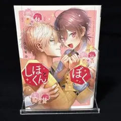 もり様 リクエスト 2点 まとめ商品