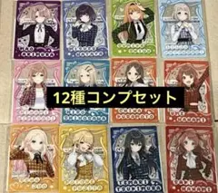 セブンイレブン 学園アイドルマスター クリアカード 全12種セット