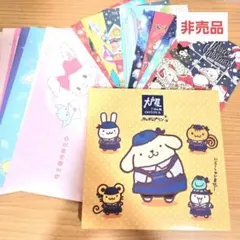 ら*ん様 【非売品】ポムポムプリン×大戸屋 皿 + サンリオ 封筒 ポストカード