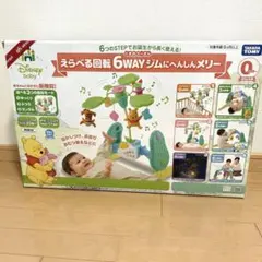 2025年最新】プーメリー 6wayの人気アイテム - メルカリ