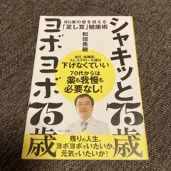 Item thumbnail for item 3761514e-ad9f-47d9-8552-c34ae0a1e6a9