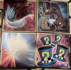 遊戯王 一番くじ シリーズvol4 三幻神顕現 メタリック色紙　4種