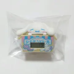 サンリオ ダンボールウォッチ2 シナモロール