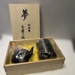 未使用☆純銅製 ハンマード仕上げ 日本茶器セット 今泉堂 - メルカリ