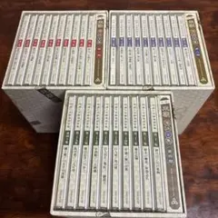 2026年最新】cd 落語 全集の人気アイテム - メルカリ