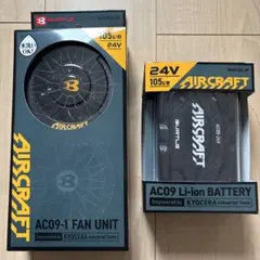BURTLE AIRCRAFT AC09-24V AC09-2 空調服 サンエス - メルカリ