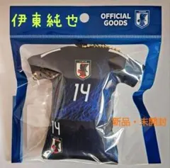 サッカー日本代表 伊東純也選手 ユニフォーム型クッションキーホルダー
