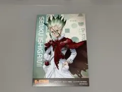 アニメイト Dr.STONE ポストカード 石神千空